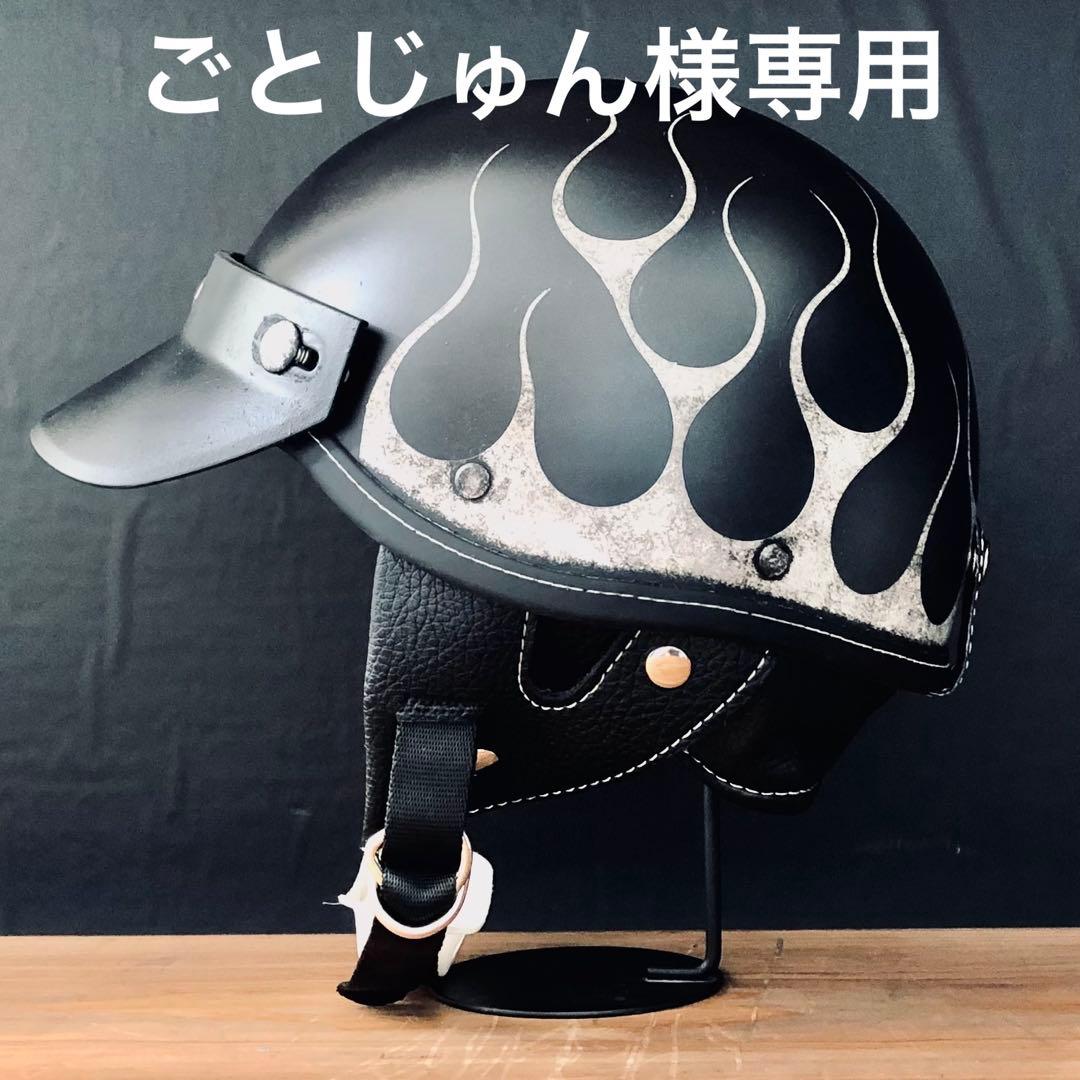 ごとじゅん　2月オーダー予約枠