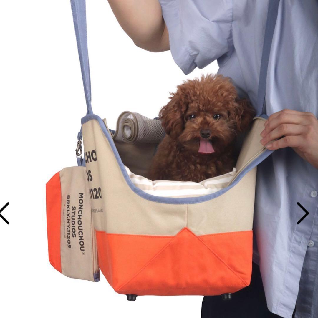 【新品】monchouchou Studio Bag ベージュ　犬用バッグ　韓国