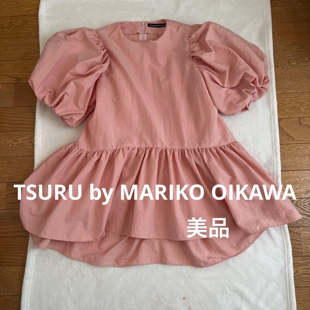 試着のみ　MARIKO OIKAWA ペプラムトップス　パフスリーブ　ピンク