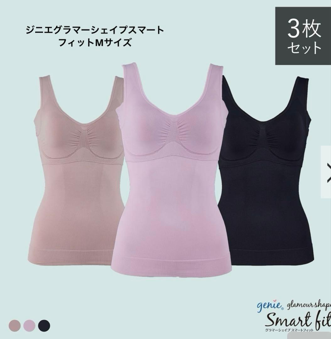 ジニエグラマーシェイプスマートフィット3枚セット Mサイズ