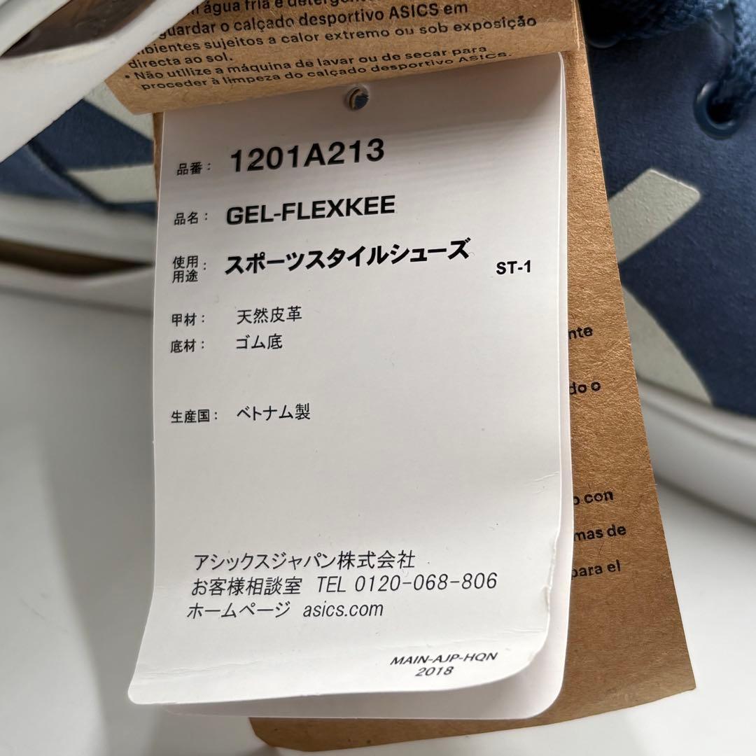 未使用 ASICS アシックス ゲルフレッキー スニーカー 26.5cm 青系