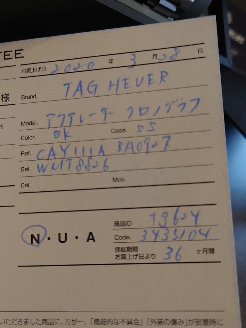 タグホイヤー アクアレーサー　クロノグラフ