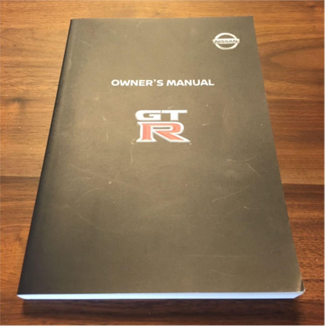 日産　GT-R 取扱説明書　+ナビマニュアル