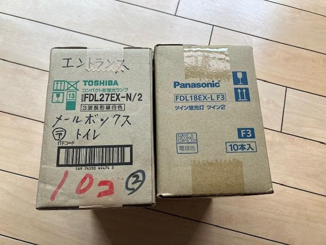 Panasonic：FDL18EX-L 東芝：FDL27EX-Nセット