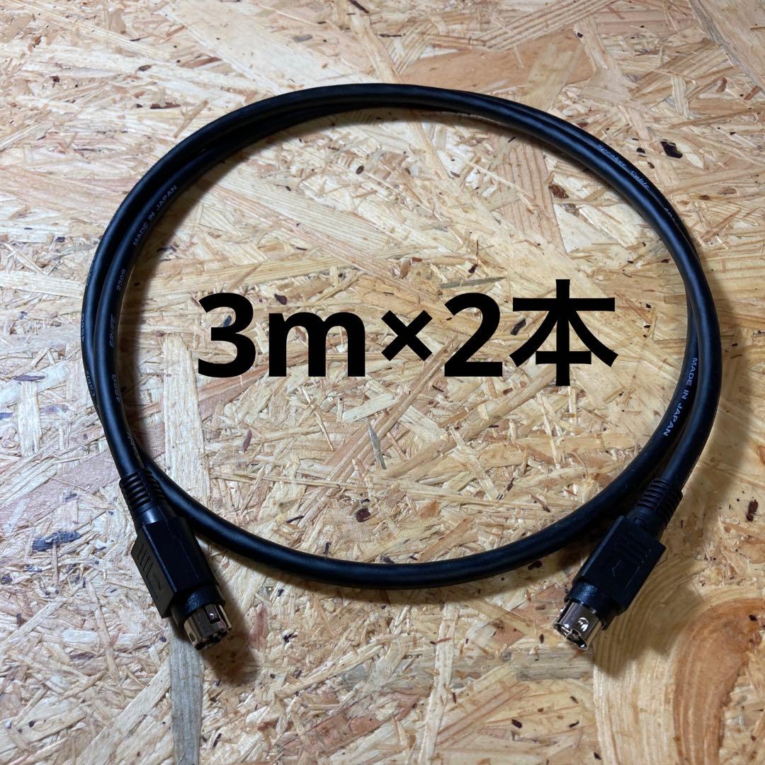 3.0m iLoud Micro Monitor 対応 スピーカーケーブル 2本