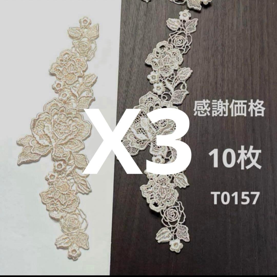 専用(サイズの関係で2号店と同梱発送)