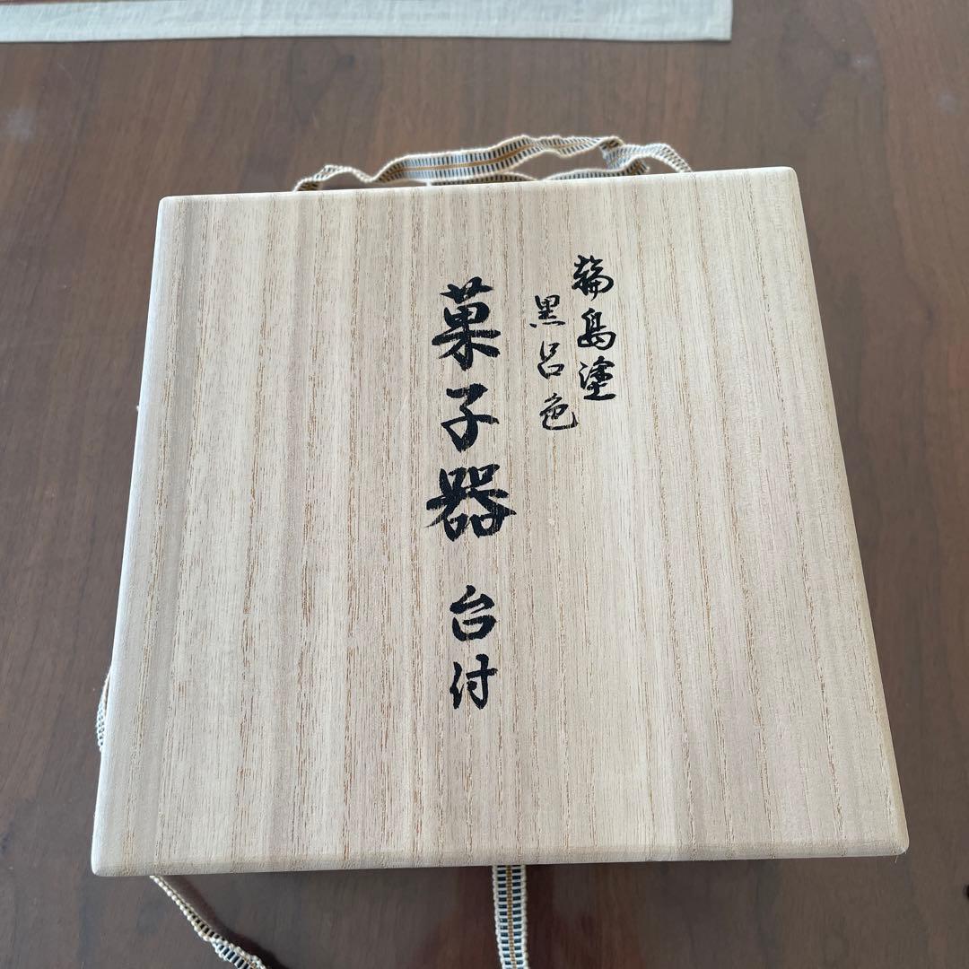 輪島塗　菓子器