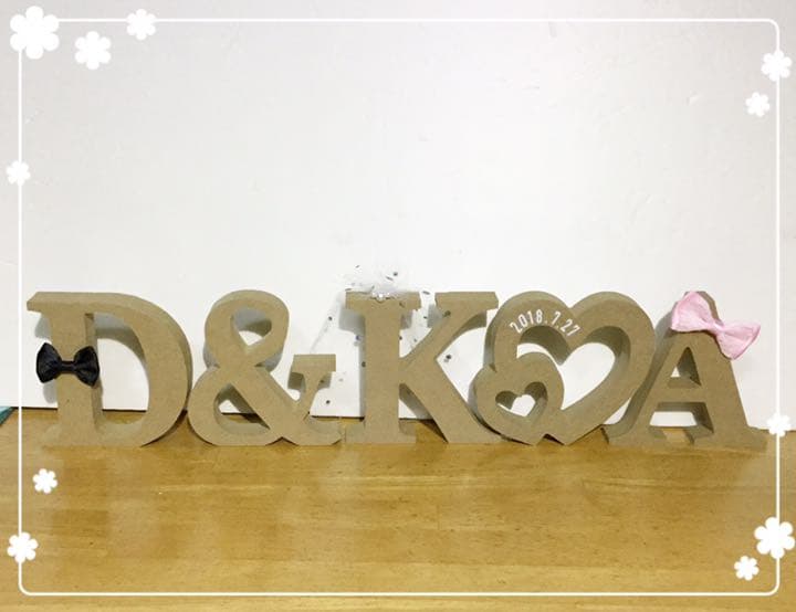 neeeko15様確認用♡ウエディングバージョン・イニシャルオブジェ