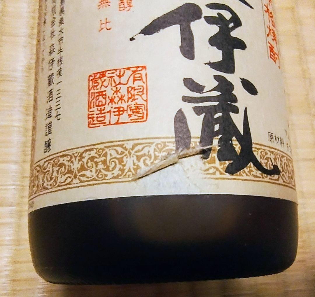 森伊蔵 720ml JAL機内販売購入品 ラベル難あり(1)