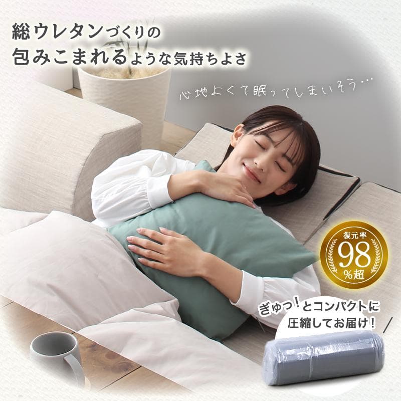 ローソファ 気持ちよさにこだわった レイアウト自由 リクライニング フロアコーナ