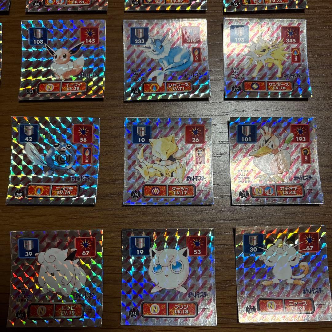 ポケモン 最強シール烈伝 プリズム　22枚セット 1996年　アマダ