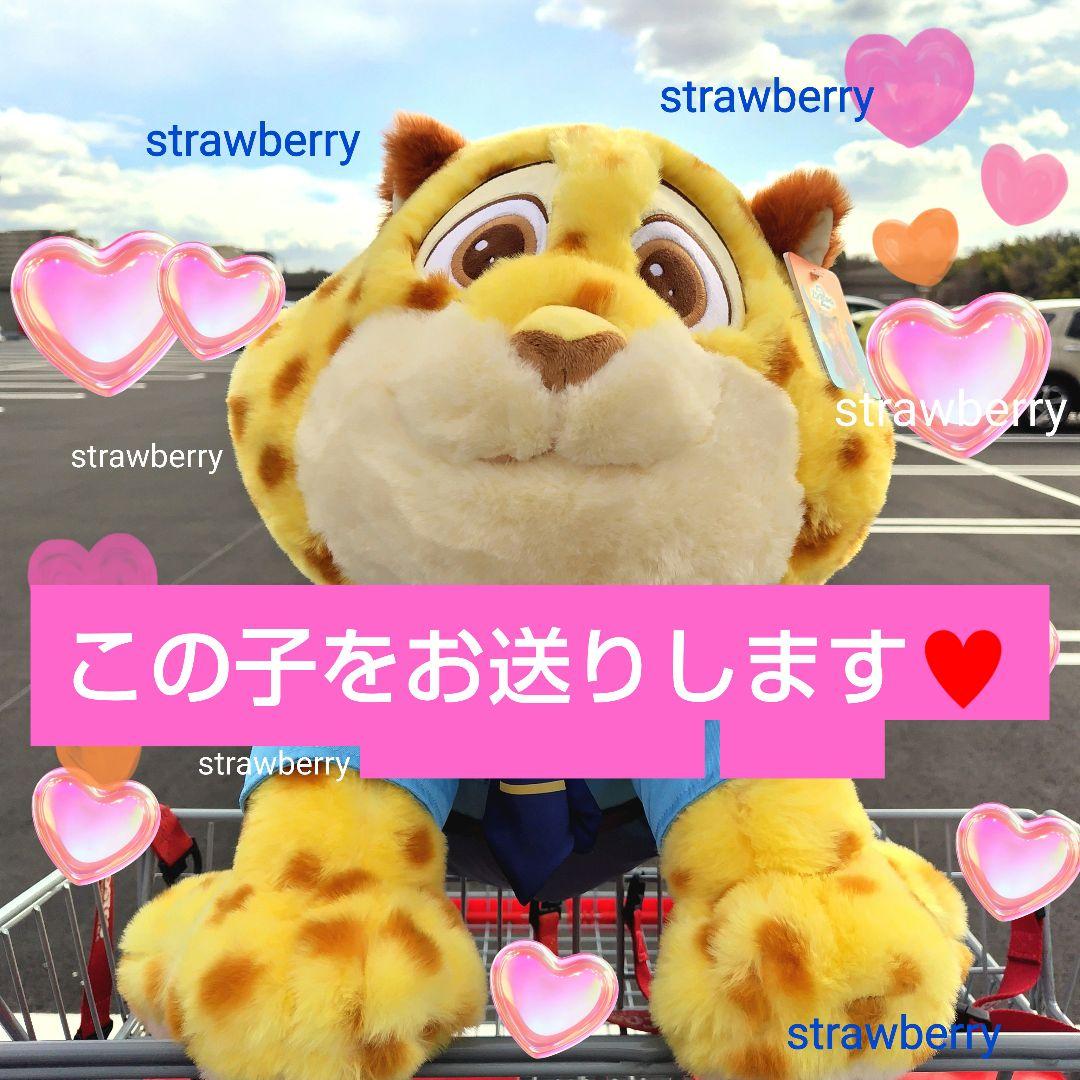 ズートピア゙２　クロウハウザー　大きな　ぬいぐるみ　ブランケット付き♥コストコ