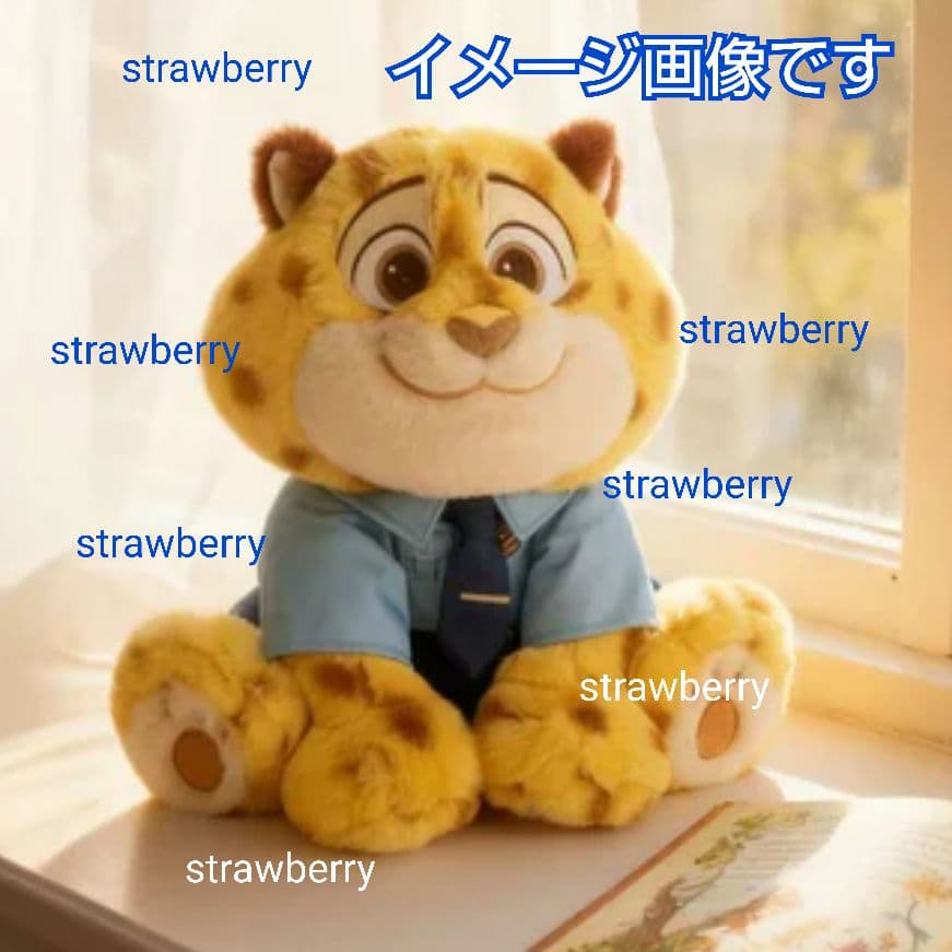 ズートピア゙２　クロウハウザー　大きな　ぬいぐるみ　ブランケット付き♥コストコ