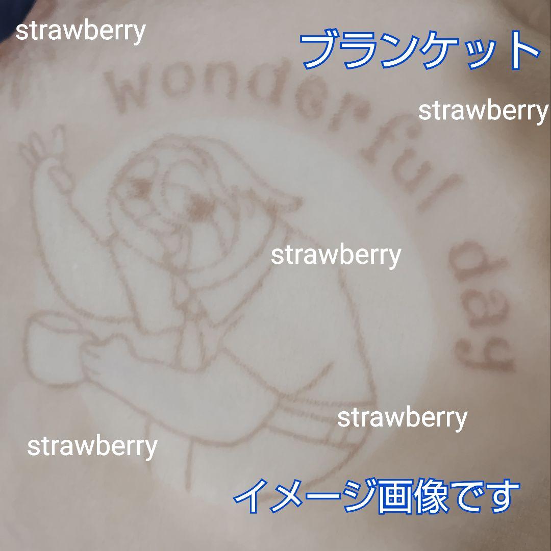 ズートピア゙２　クロウハウザー　大きな　ぬいぐるみ　ブランケット付き♥コストコ