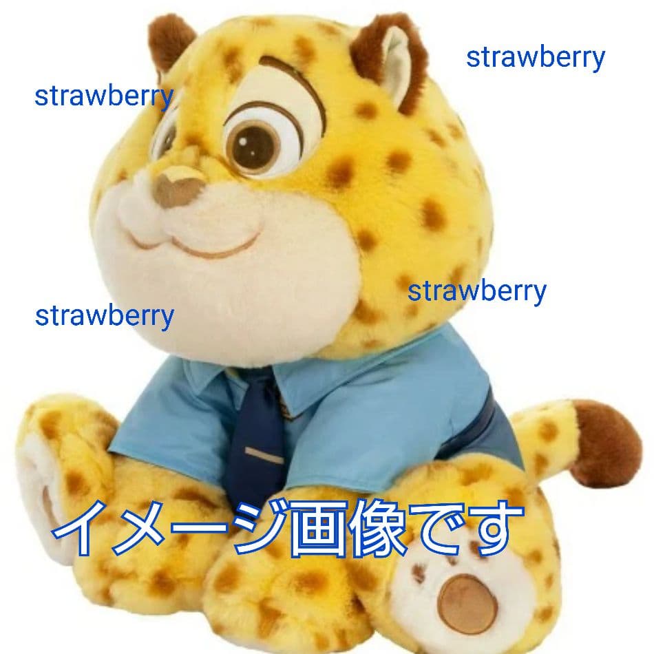 ズートピア゙２　クロウハウザー　大きな　ぬいぐるみ　ブランケット付き♥コストコ