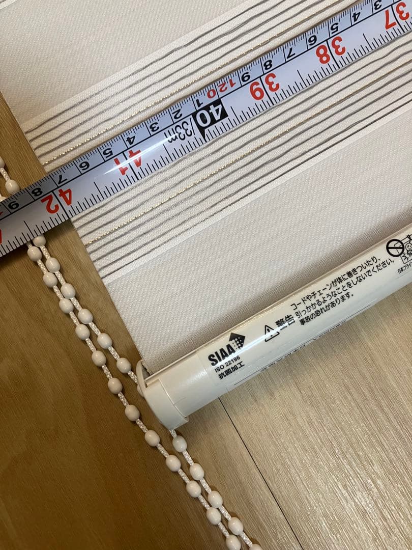 タチカワ調光ロールスクリーン デュオレスリム