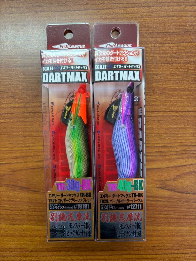 ダートマックス TR 30g,40g