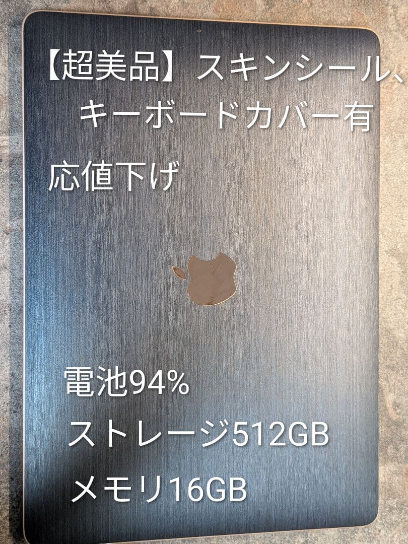 【あわわ様】MacBookAirM1 16GB/512GB 箱完備