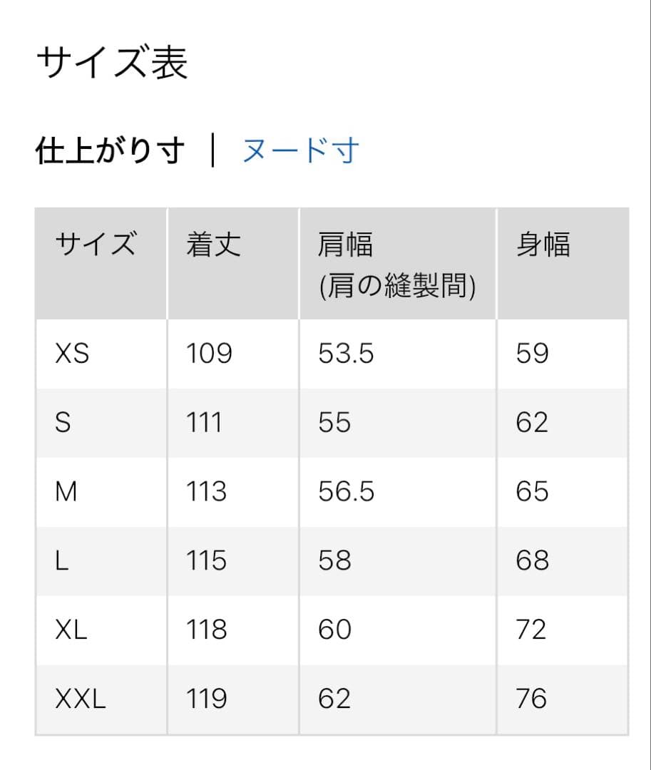 UNIQLO オーバーサイズステンカラーコート XL