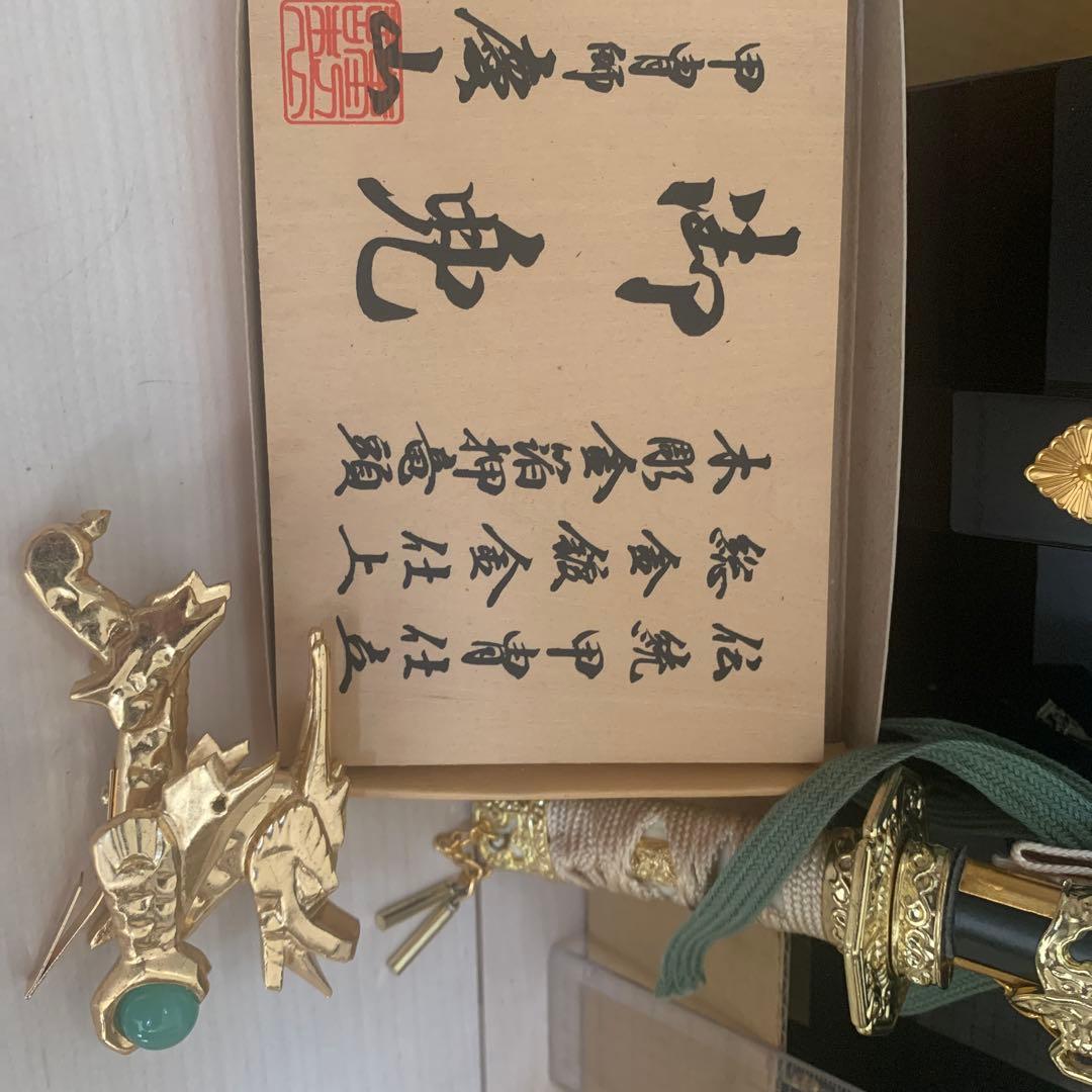 五月人形 武士の兜