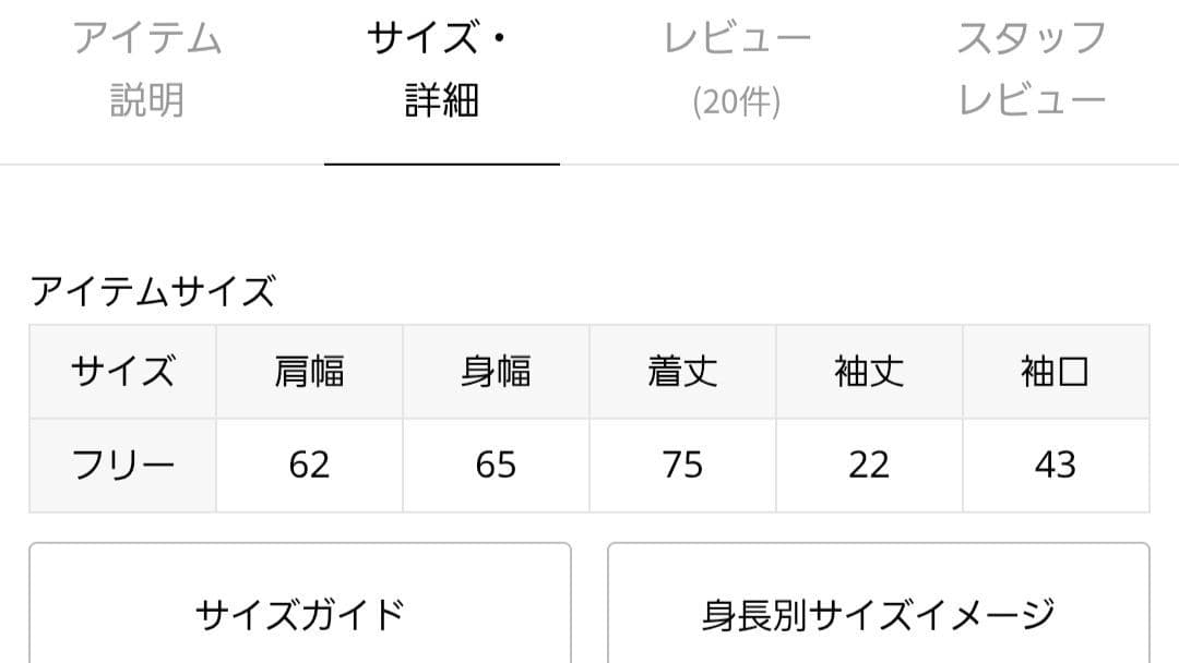 【美品】スピックアンドスパン　コットンリネンハーフスリーブシャツ