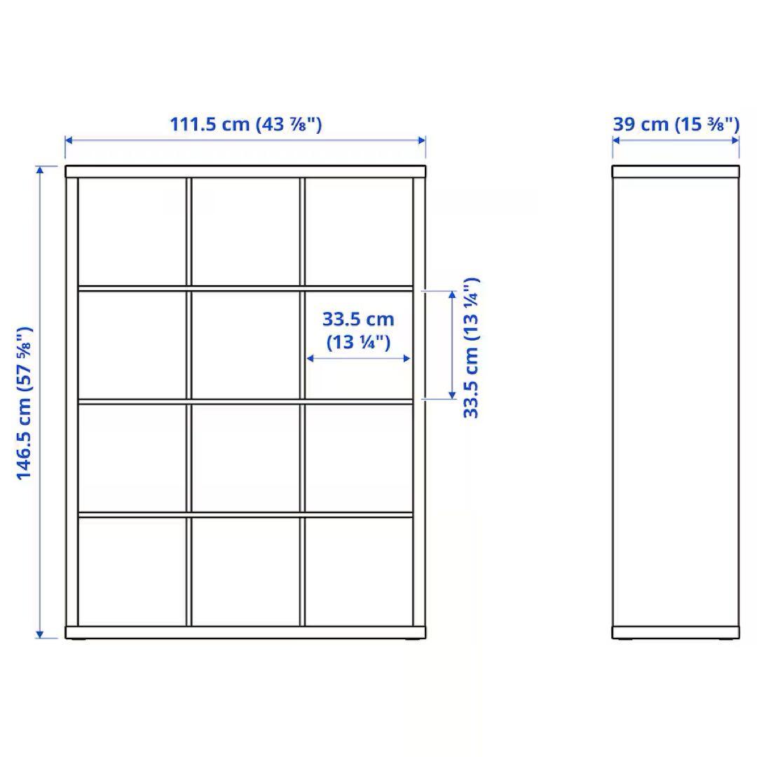 【引取優先】 IKEAカラックス イケア KALLAX 岡山市 オープンシェルフ