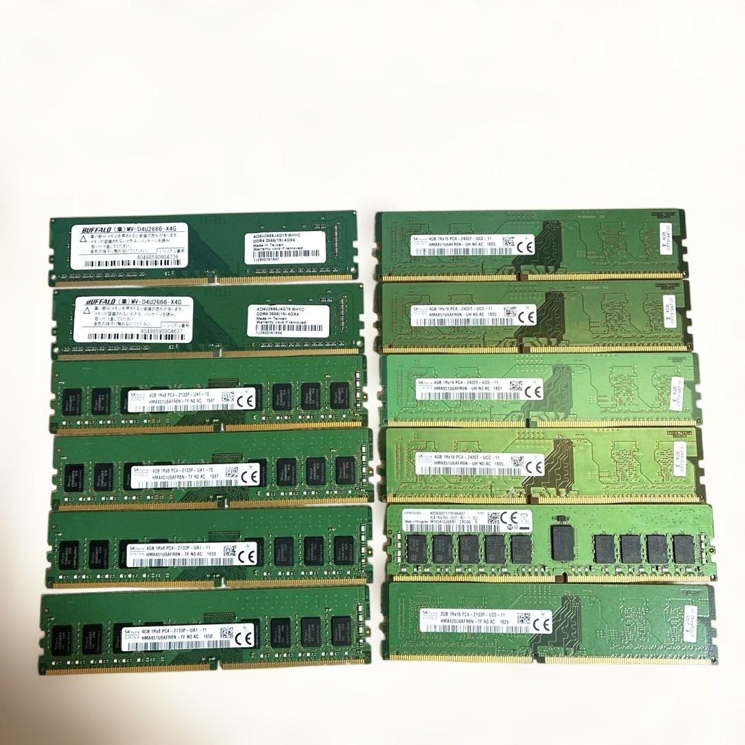中古動作品デスクトップ用メモリー DDR4 12枚同梱