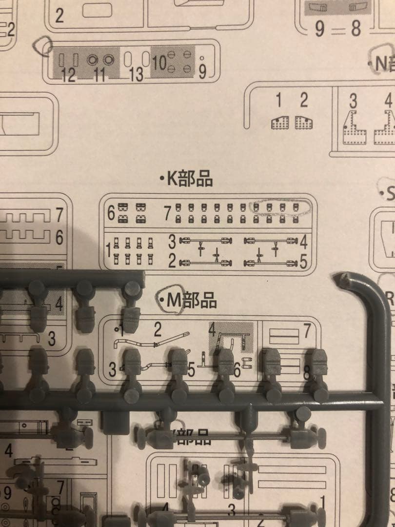 露香　FUJIMI 流星號　トラック プラモデル