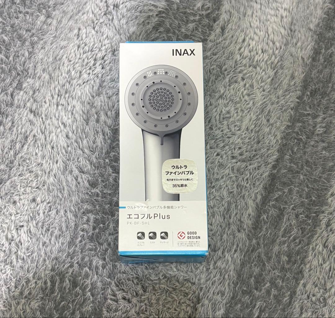 LIXILウルトラファインバブル 多機能シャワーヘッド エコフルプラス INAX