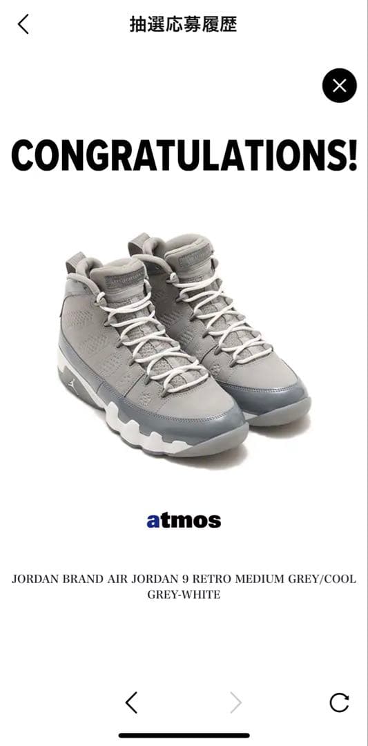 シューズ(男性用) AIR JORDAN 9 RETRO COOL GREY-WHITE 28cm