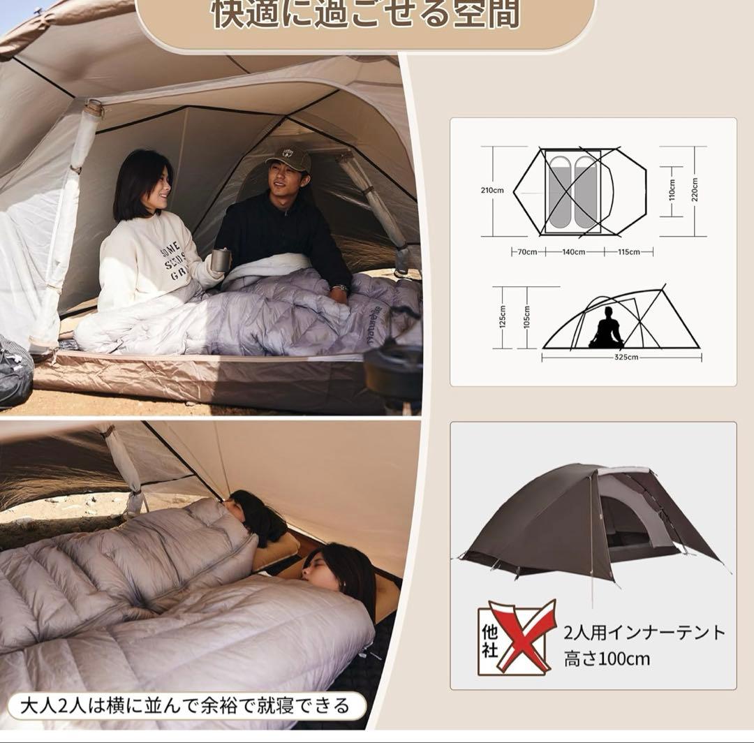 【値下げ】Naturehike キャンプテント ブラウン　Hillock6