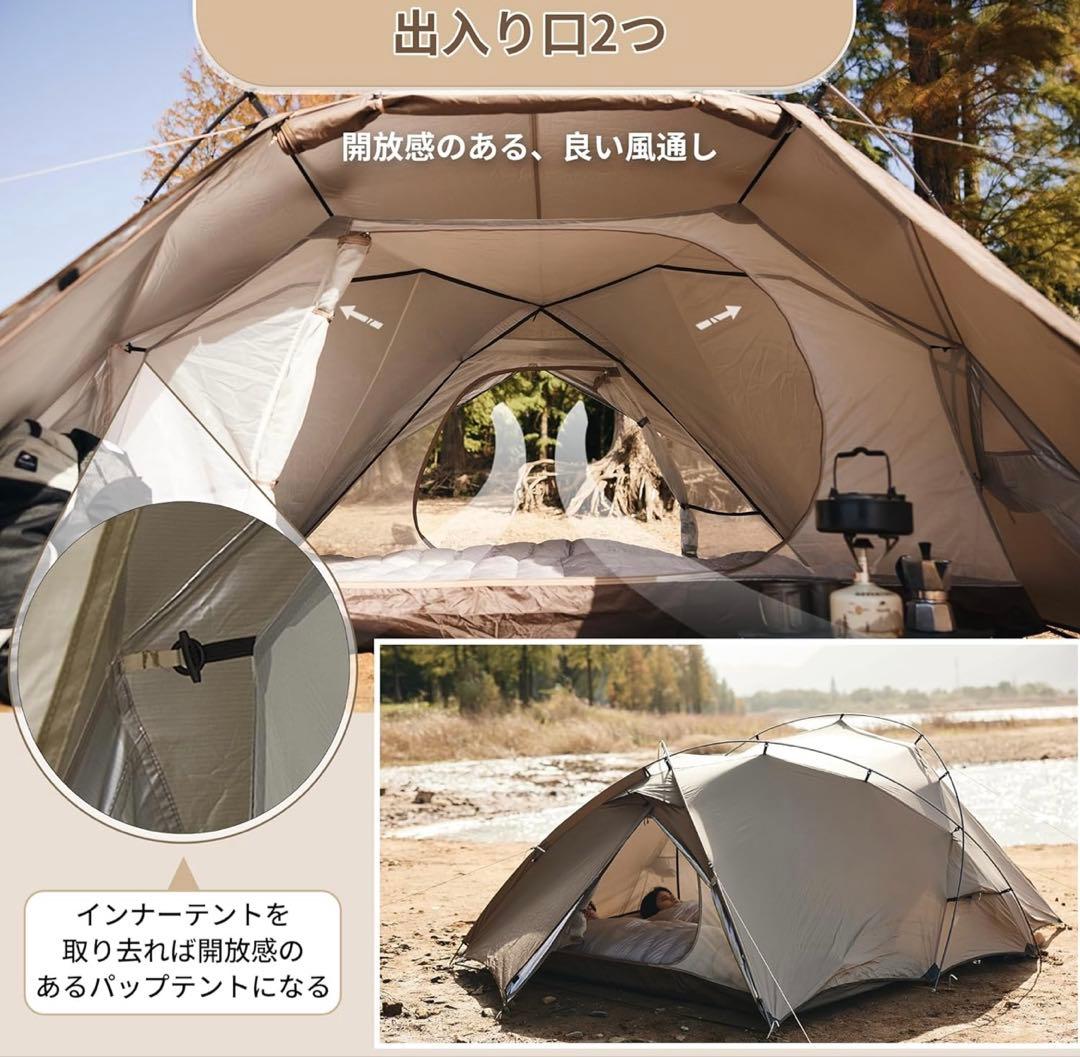 【値下げ】Naturehike キャンプテント ブラウン　Hillock6