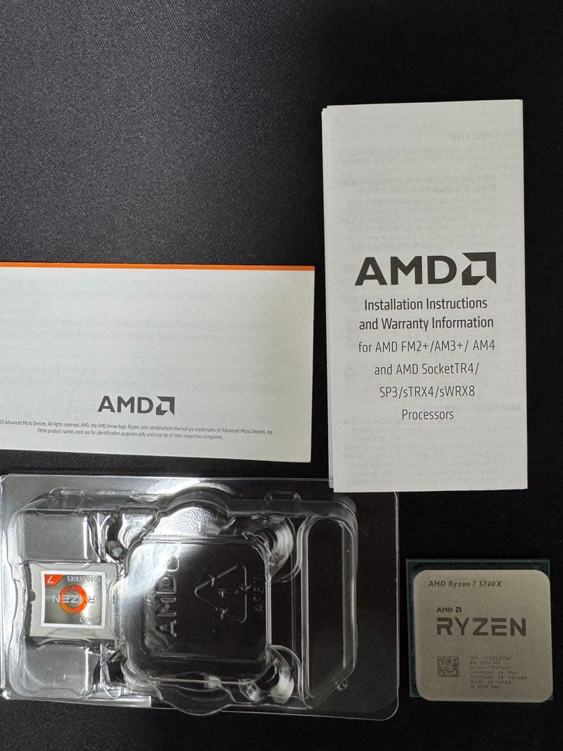 AMD Ryzen 7 5700X CPU 本体