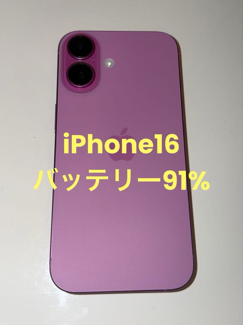 【美品／SIMフリー】iPhone16 128GB ピンク