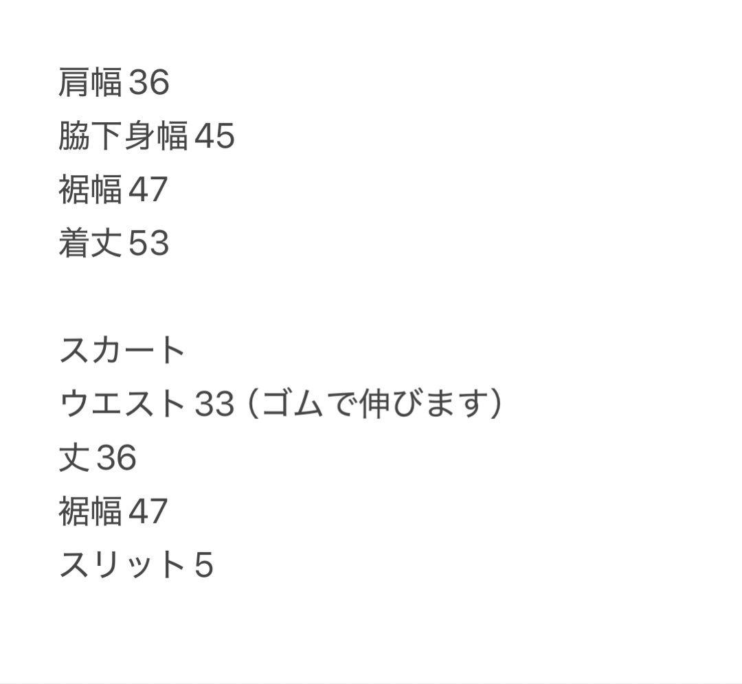 パーリーゲイツ　半袖ポロシャツ　スカート　アクセサリー付き　サイズ0 白×黒