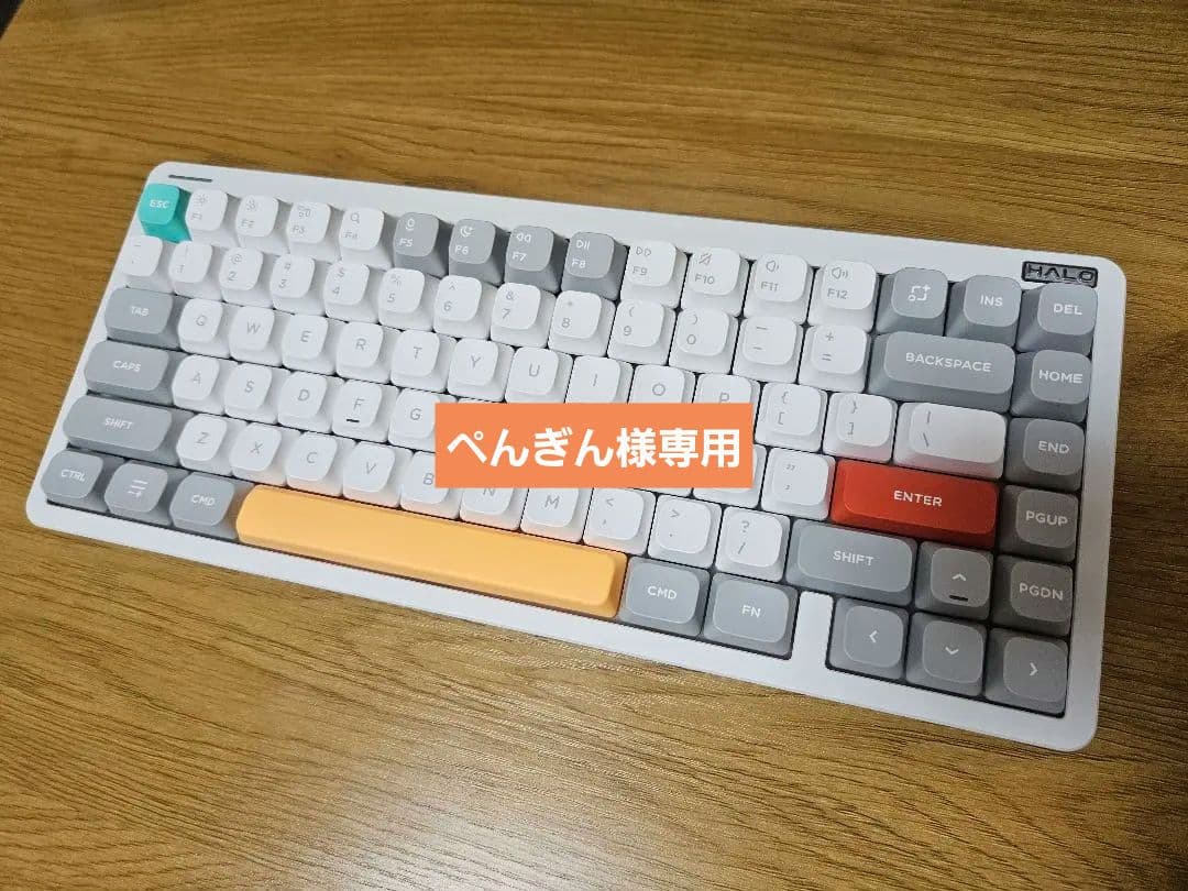 【ぺんぎん】NuPhy Halo75 V2（NuPhy ハロ75 V2）