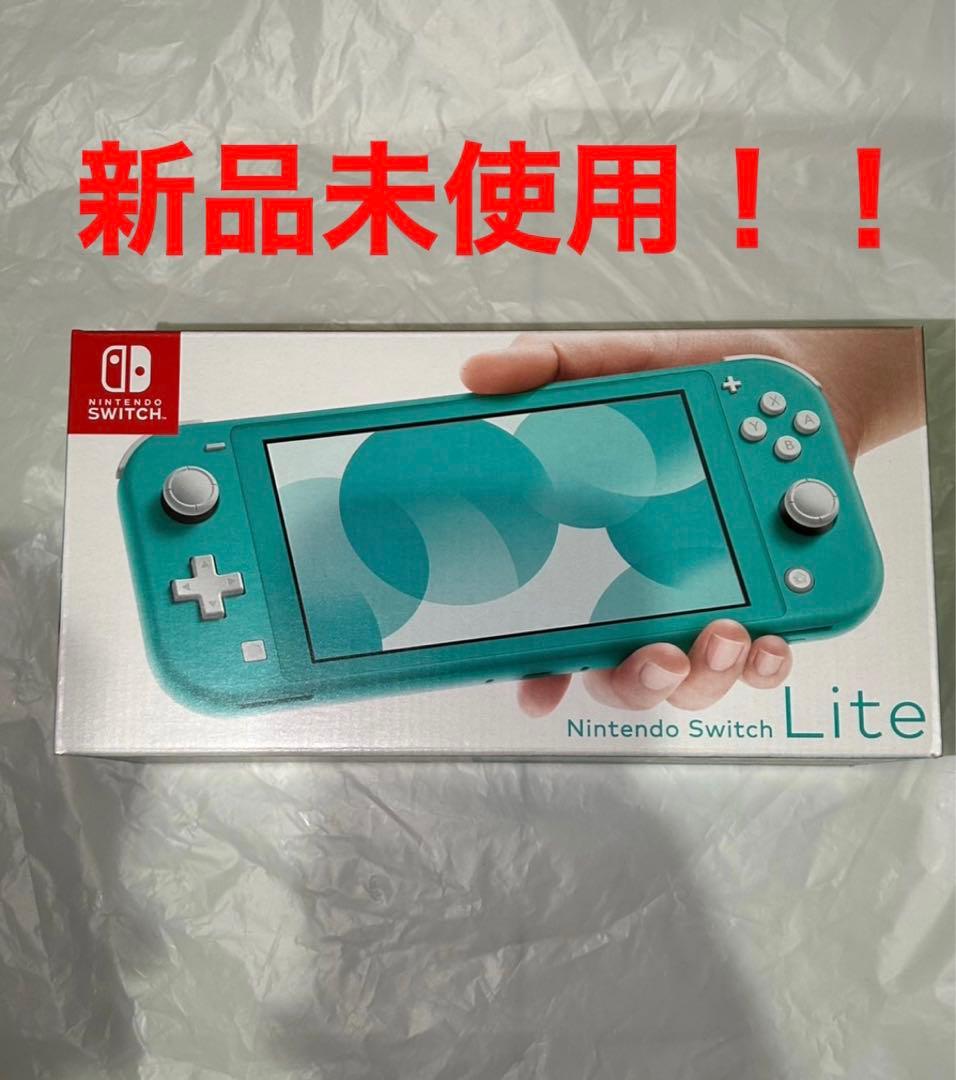 [新品未使用]Nintendo Switch Lite ターコイズ 本体