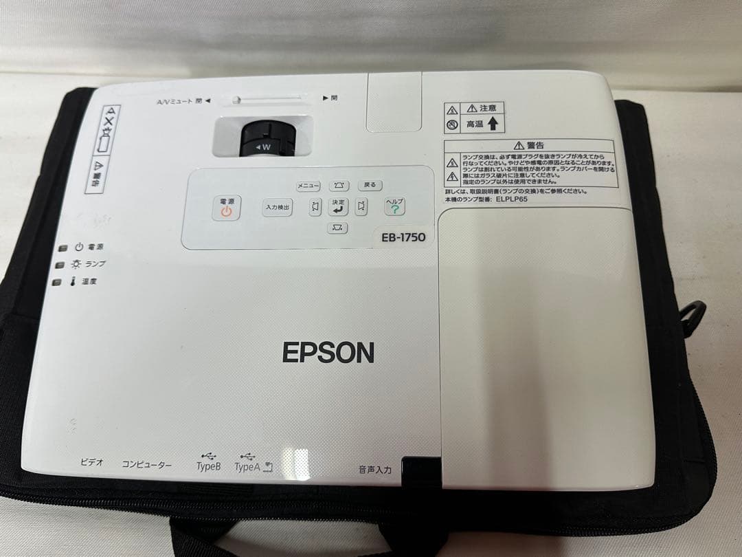 EPSON EB-1750 プロジェクター本体
