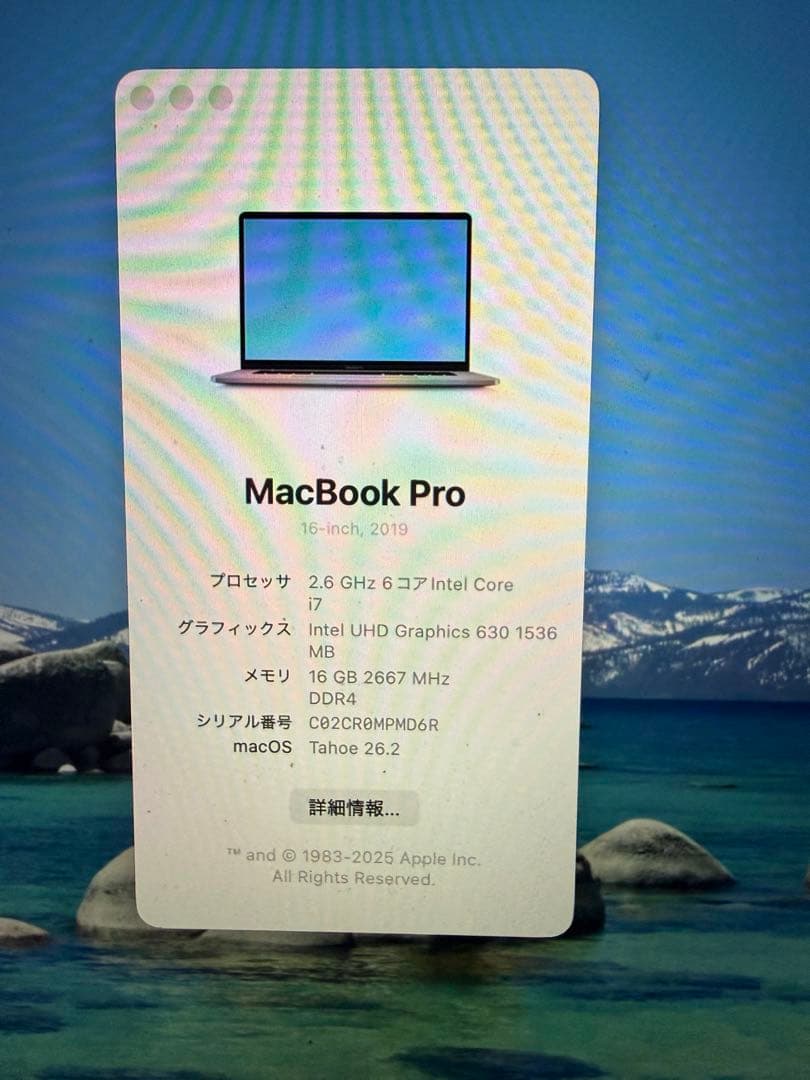 MacBookPro 2019／16インチ／2TB！／i7／16GB