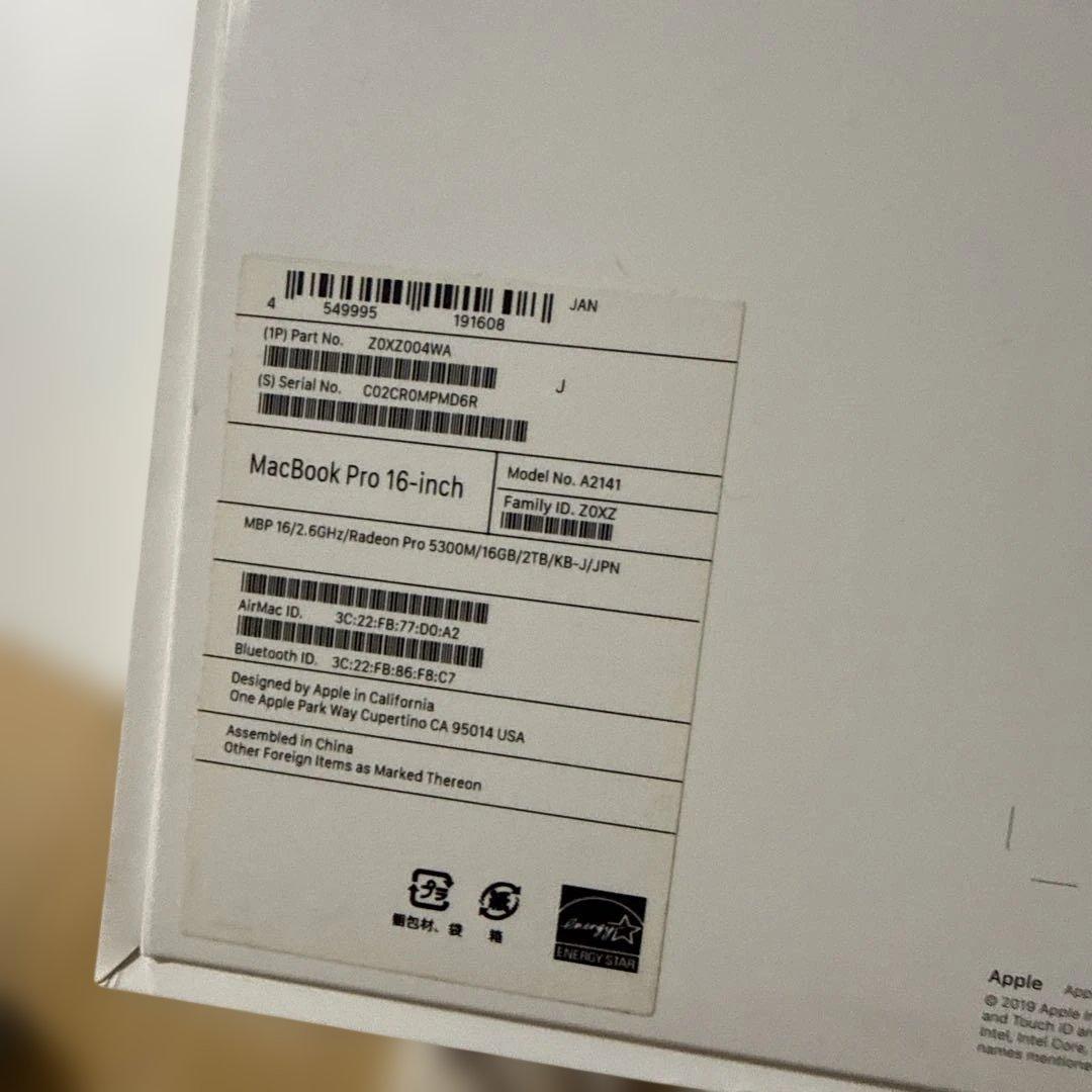 MacBookPro 2019／16インチ／2TB！／i7／16GB