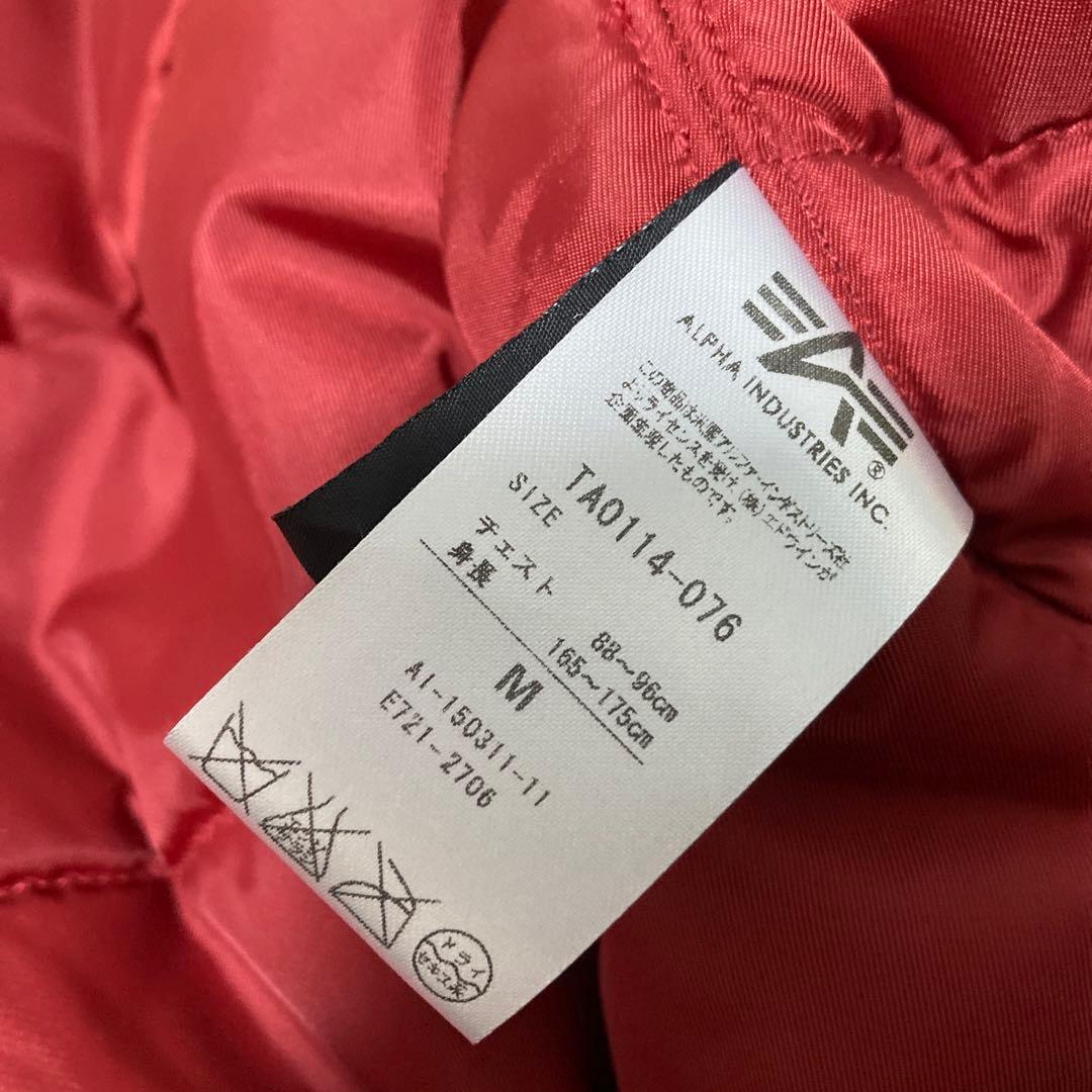 アルファインダストリー MA-1 フライトジャケット M 刺繍 ロゴ グリーン