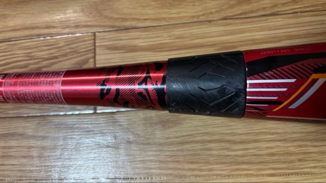 ミズノ軟式バット【マグナインパクト】