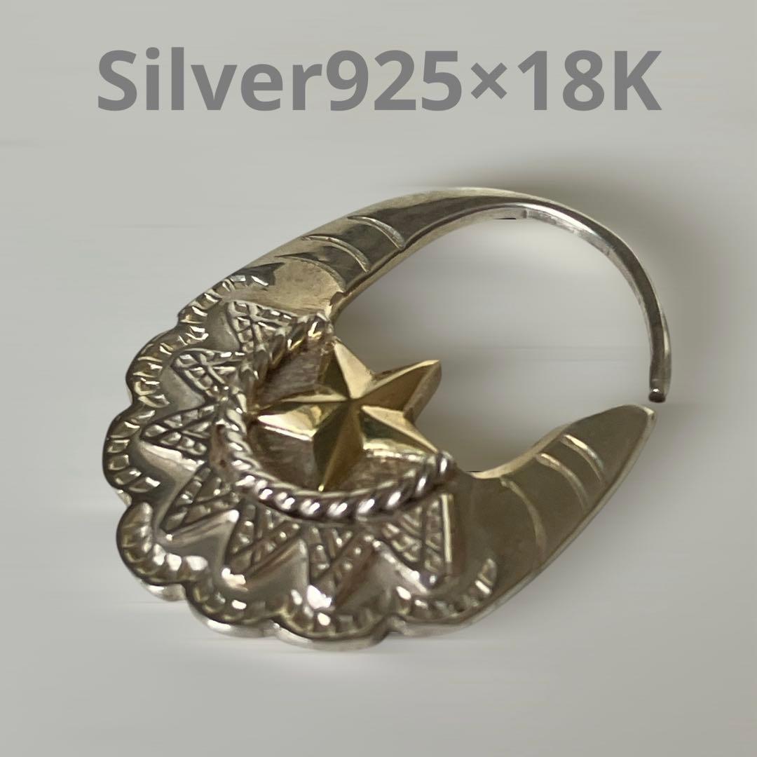 シルバー925×18Kピアス(太陽)左耳用