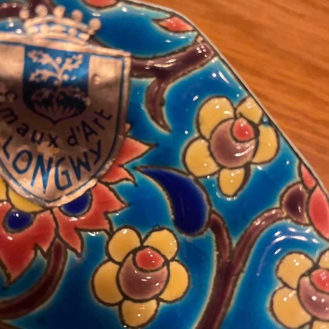 ロンウィーLongwy ヴィンテージ 小皿