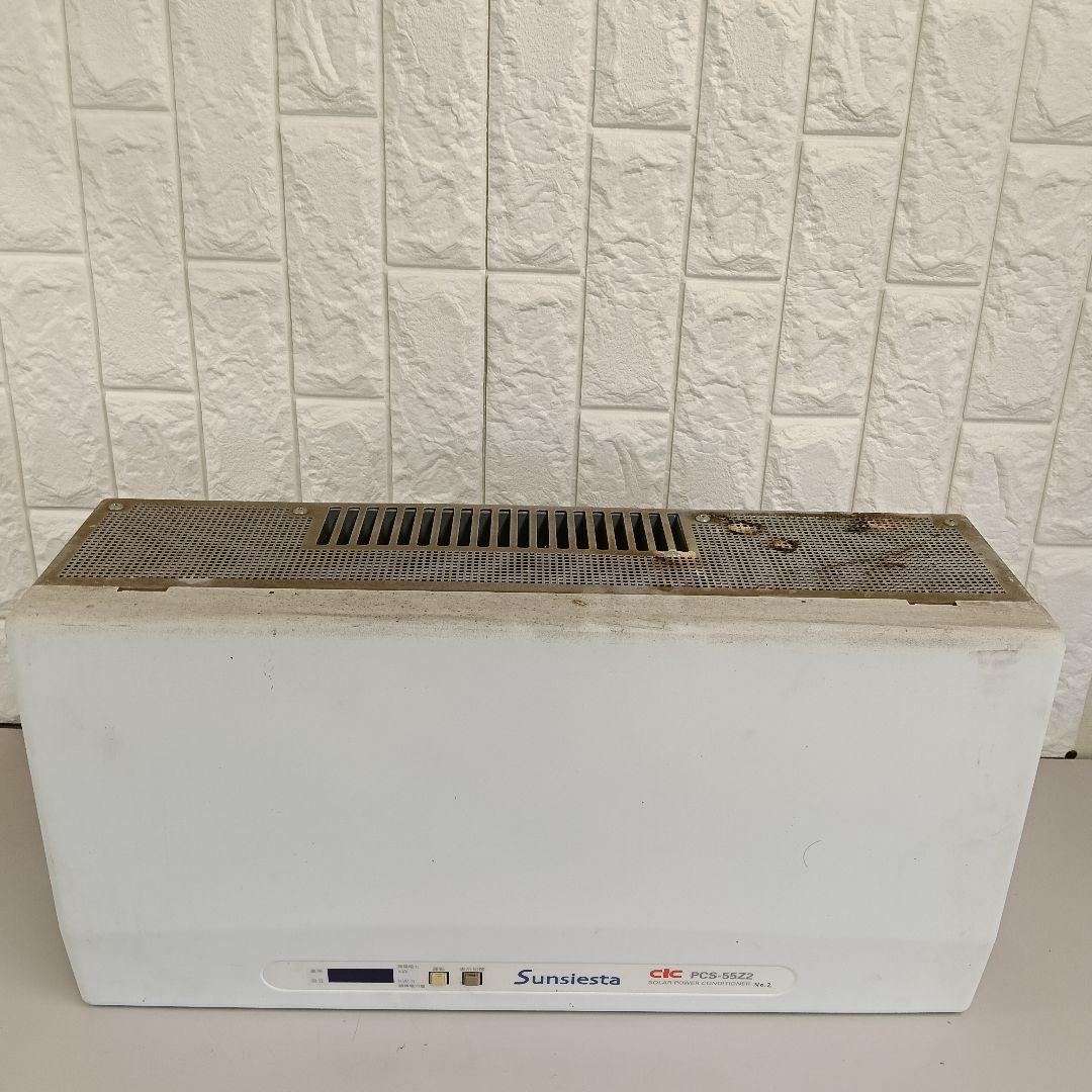 CIC製 ソーラーパワーコンディショナ 型番：PCS-55Z2
