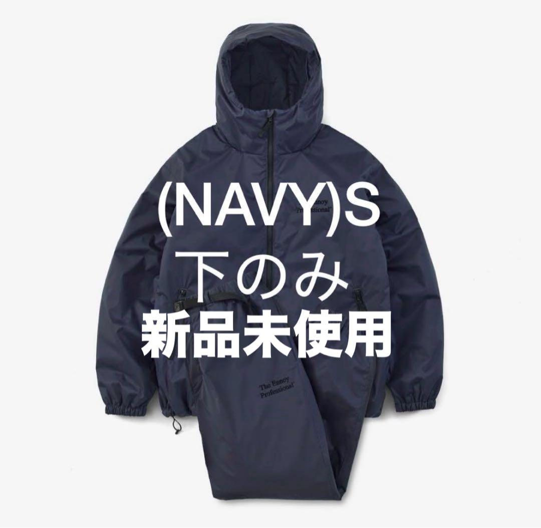 新品 ENNOY PROFESSIONAL PADDED PANTS パンツのみ