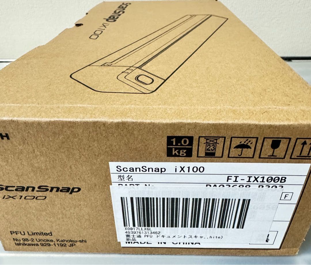 ホワイトScanSnap iX100 ドキュメントスキャナー