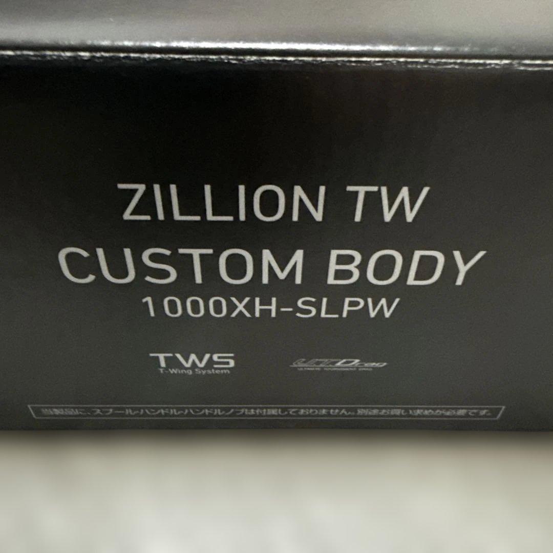 ダイワ　ジリオン TW　SLPカスタムボディ1000XH-SLPW SVスプール