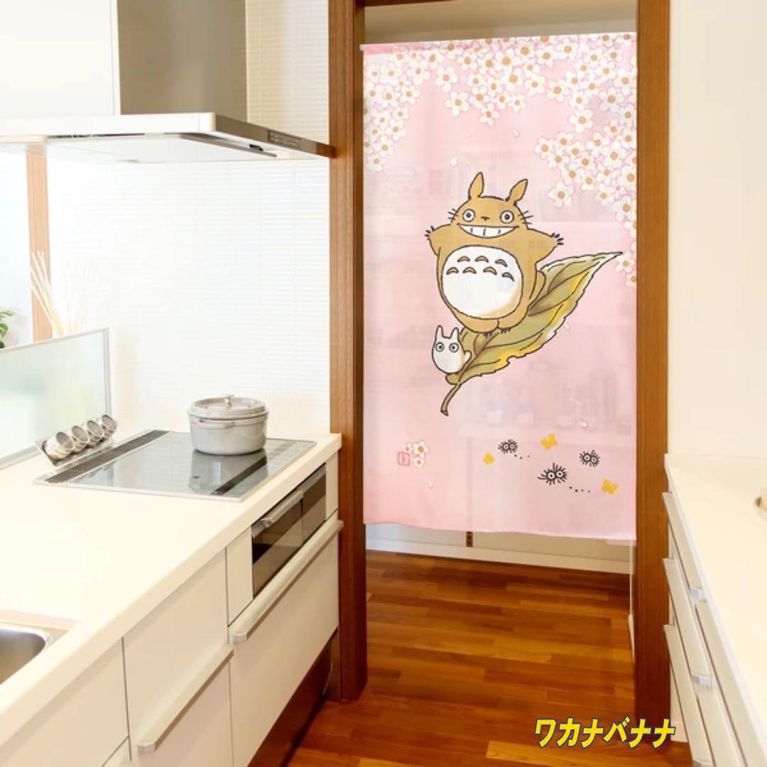 となりのトトロ　のれん　暖簾　季節限定　春夏秋冬　新品未使用　4点