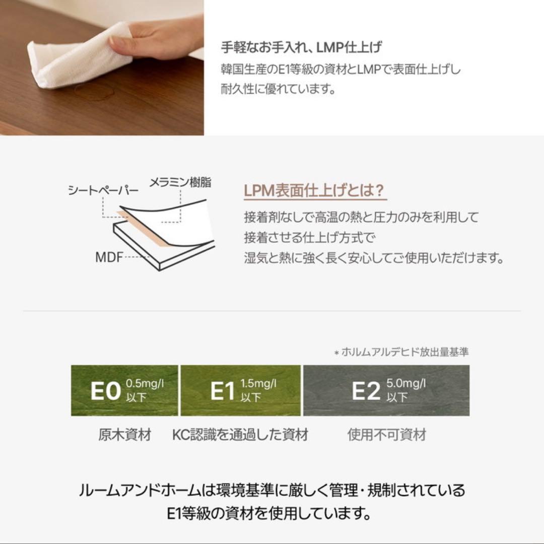 roomn バルトラウンドシェルフ W1000mm ナチュラル